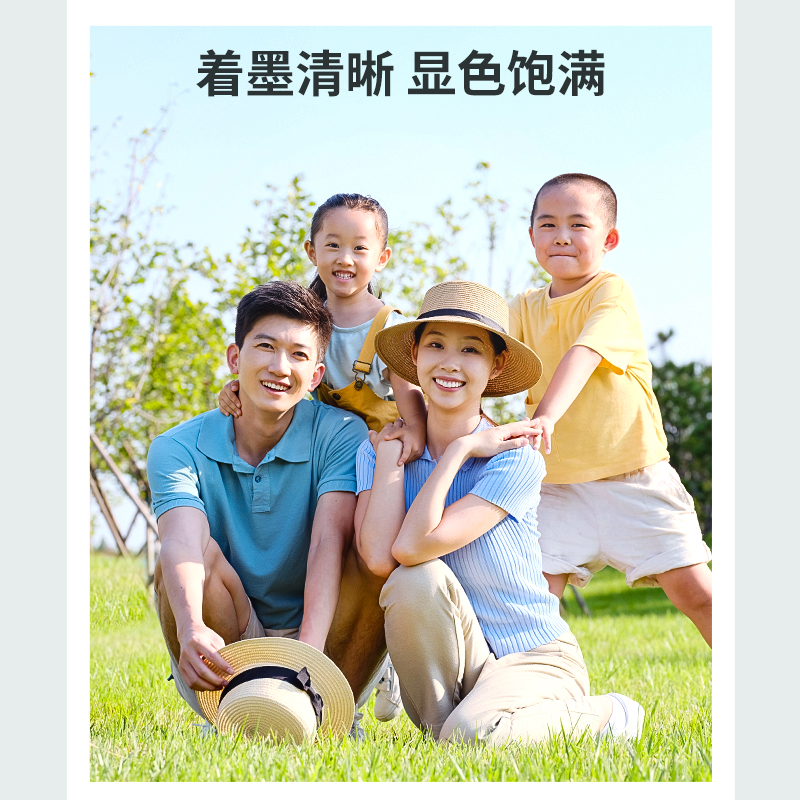 纵横41CLs彩色墨盒(彩色)(盒)