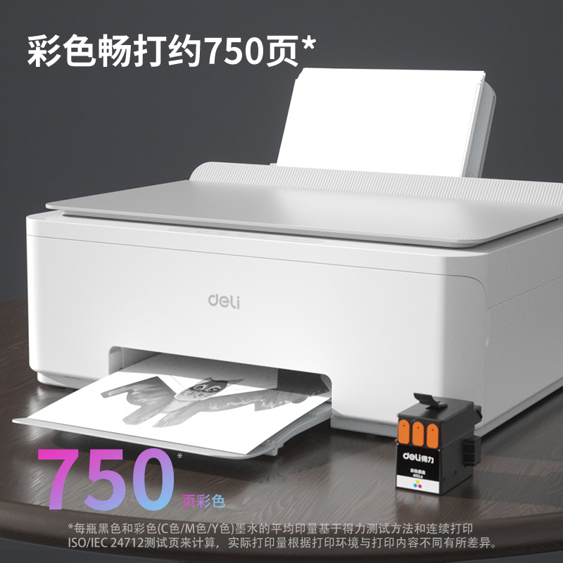 纵横41CLs彩色墨盒(彩色)(盒)