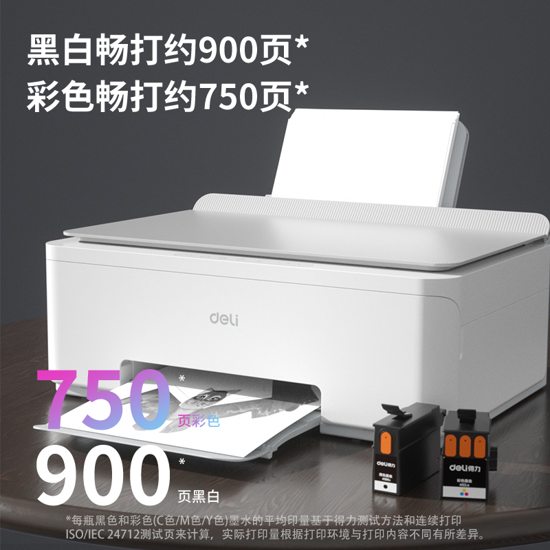 纵横41BKs+41CLs黑彩墨盒套装(黑+彩)(盒)
