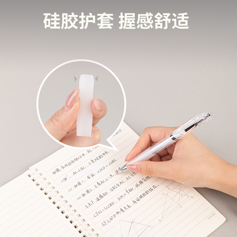 纵横33861刷题中性笔(黑)(5支/盒)