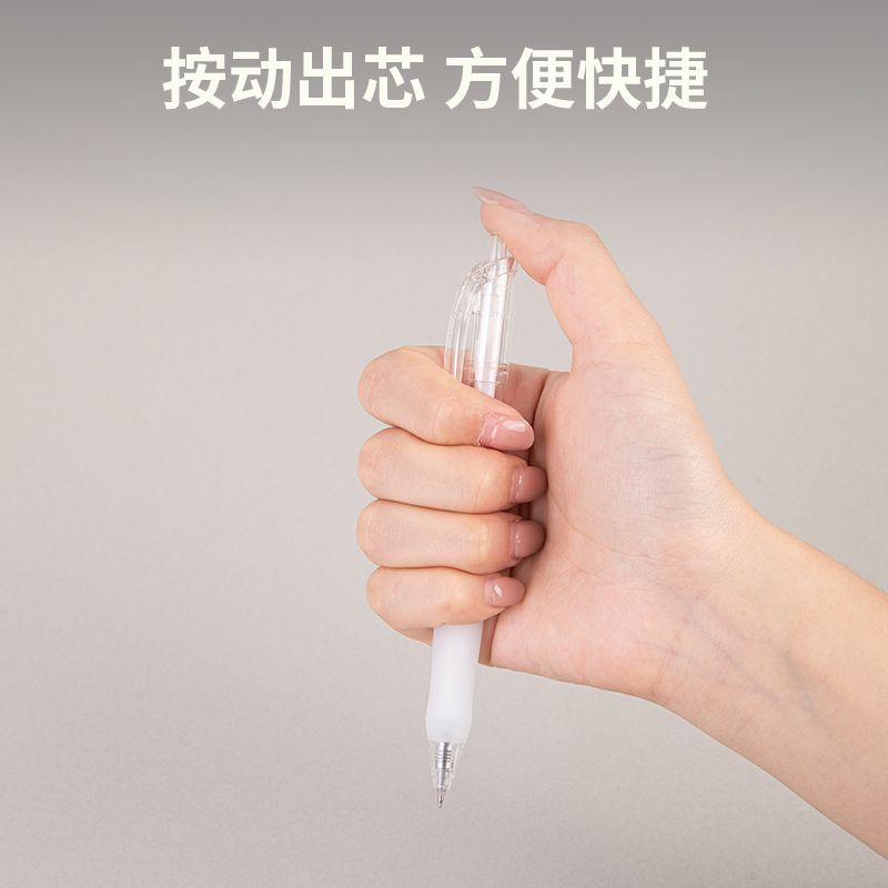 纵横33861刷题中性笔(黑)(5支/盒)