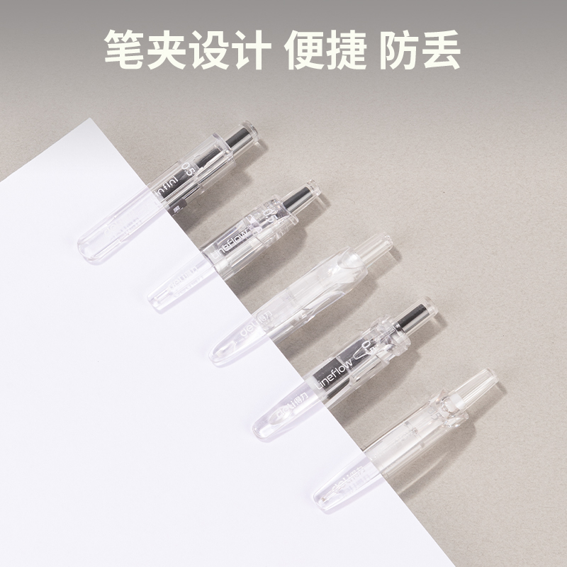 纵横33861刷题中性笔(黑)(5支/盒)