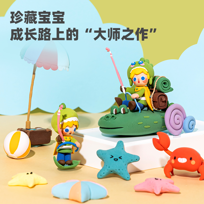 纵横YC171-12彩泥粘土(混)(箱)
