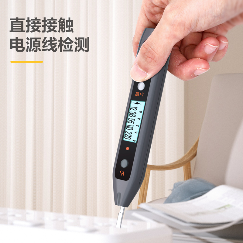 deli纵横DW8601C测电笔居家12-250V AC/DC(黑)(支)