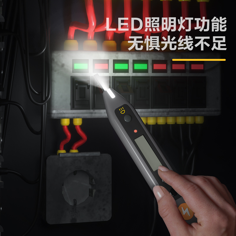 deli纵横DW8601C测电笔居家12-250V AC/DC(黑)(支)