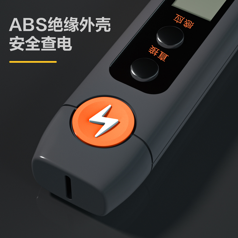 deli纵横DW8601C测电笔居家12-250V AC/DC(黑)(支)