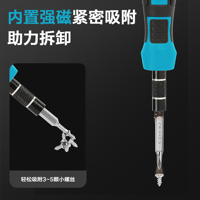 deli纵横DW1711精密螺丝刀33件套(蓝)(套)