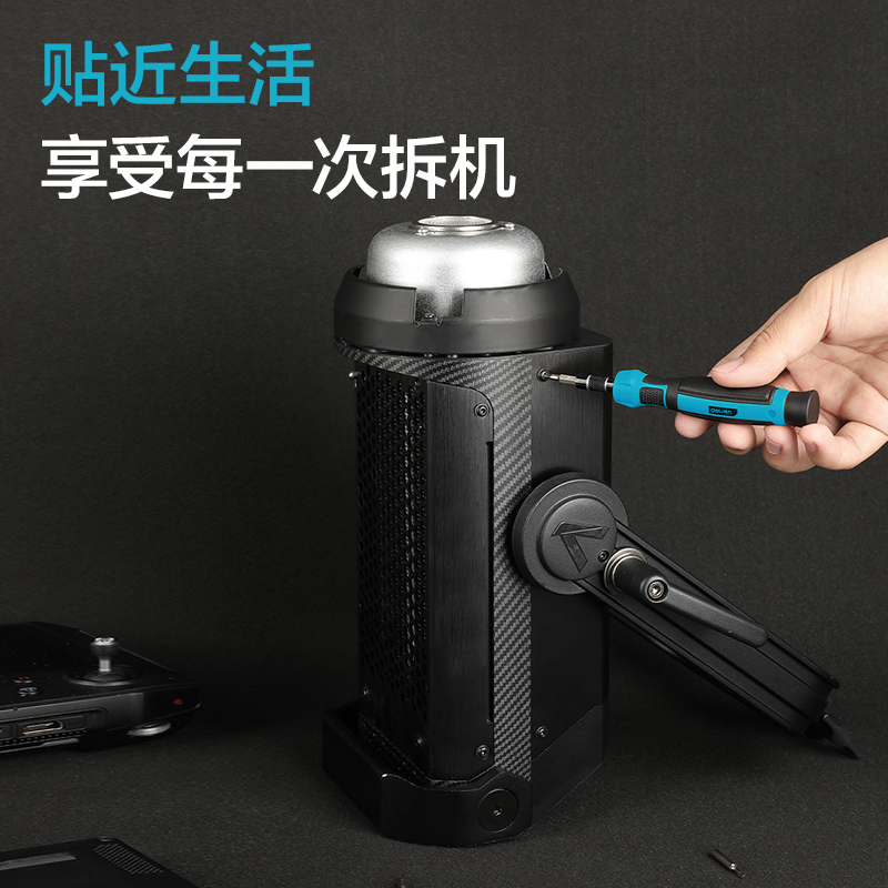 deli纵横DW1711精密螺丝刀33件套(蓝)(套)