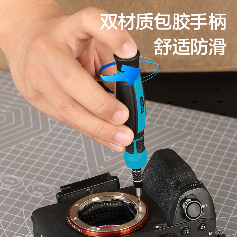 deli纵横DW1711精密螺丝刀33件套(蓝)(套)