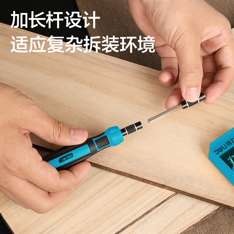 deli纵横DW1711精密螺丝刀33件套(蓝)(套)