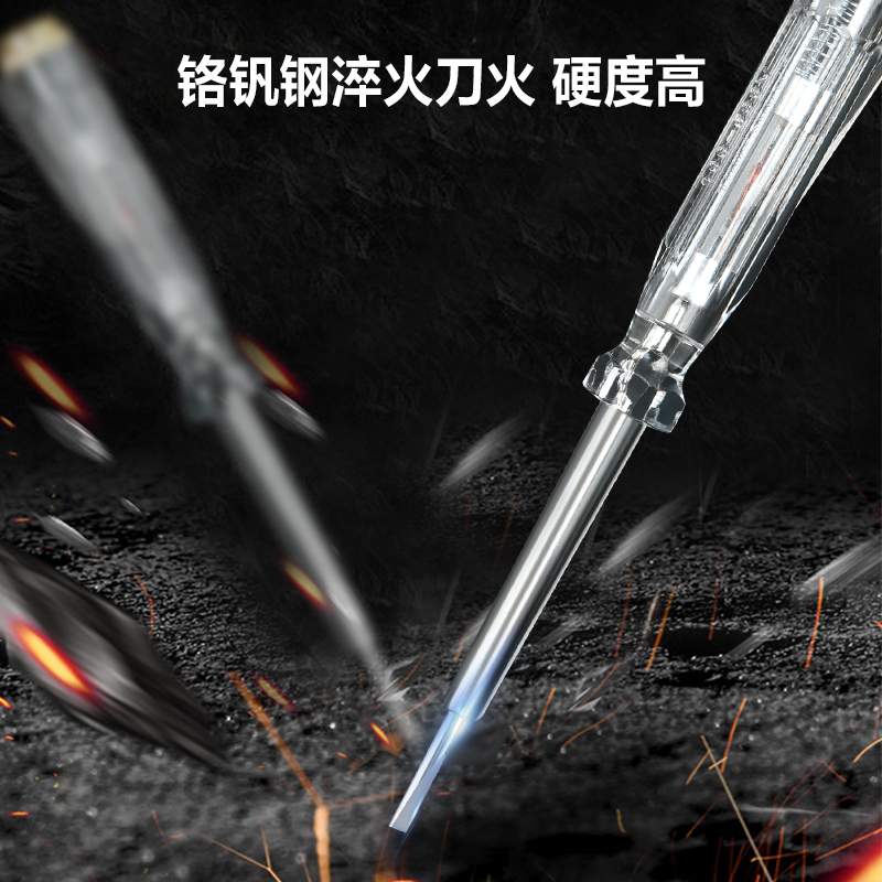 deli纵横DW5001测电笔氖灯100-500V AC(透明)(支)