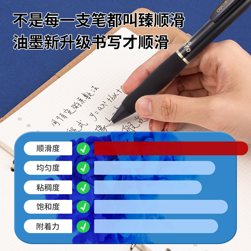 纵横S60Pro-10臻顺滑按动中性笔0.5mm子弹头(黑)(10支/盒)