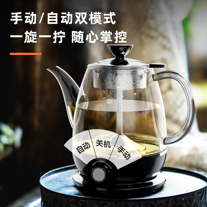 纵横LL802-1.2L煮茶器(黑)(台)