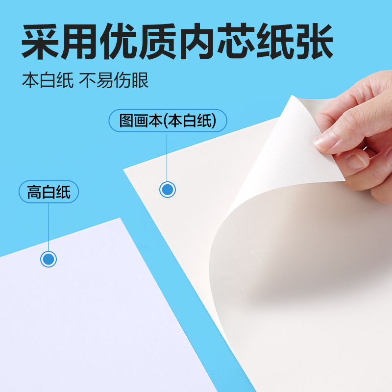 纵横BE128图画本(森林秘境)(5本/包)