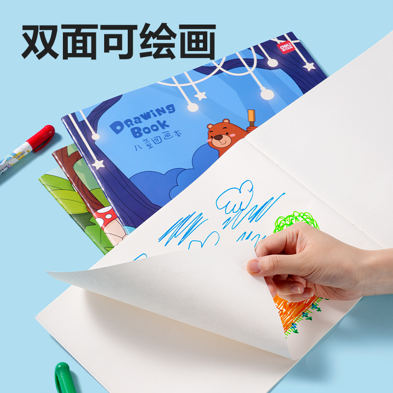纵横BE128图画本(森林秘境)(5本/包)