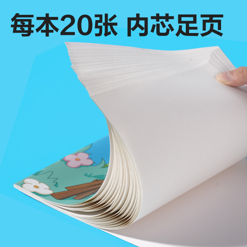 纵横BE126图画本(童年创想季)(5本/包)