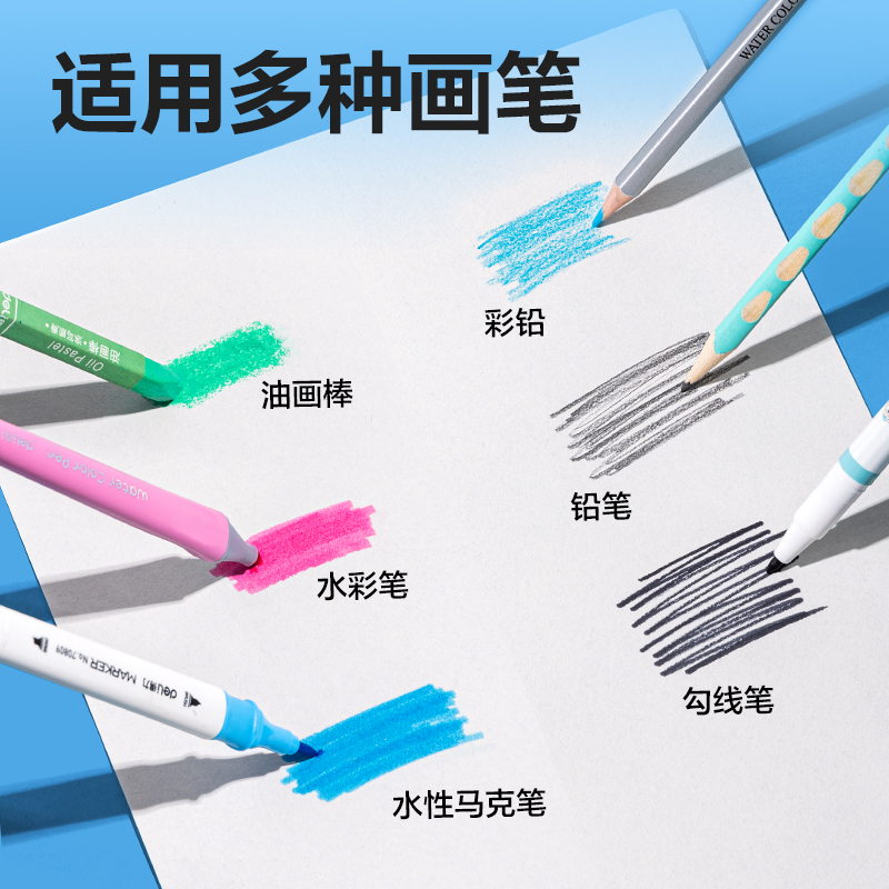 纵横BE126图画本(童年创想季)(5本/包)
