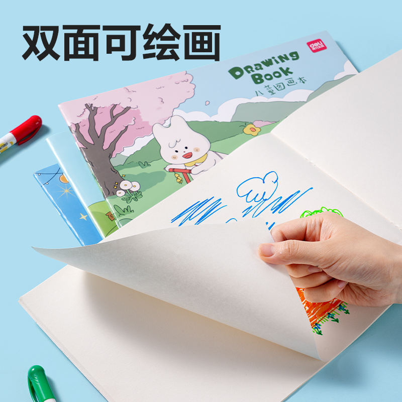 纵横BE127图画本(萌兔漫游记)(5本/包)