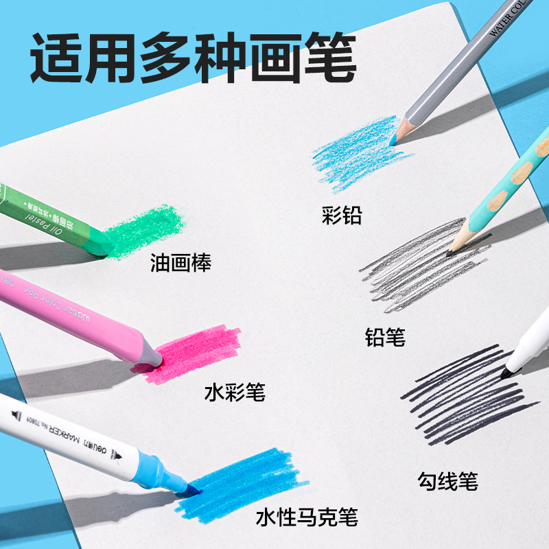 纵横BE127图画本(萌兔漫游记)(5本/包)
