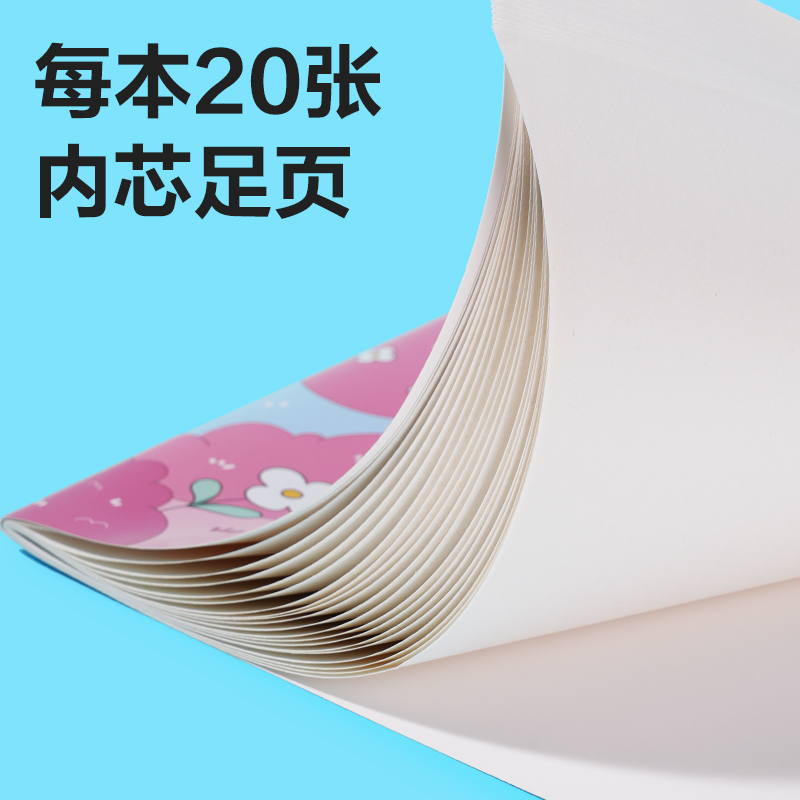 纵横BE125图画本(满分甜心)(5本/包)