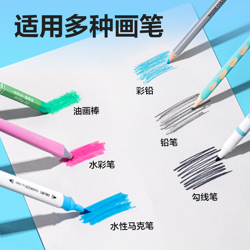 纵横BE125图画本(满分甜心)(5本/包)
