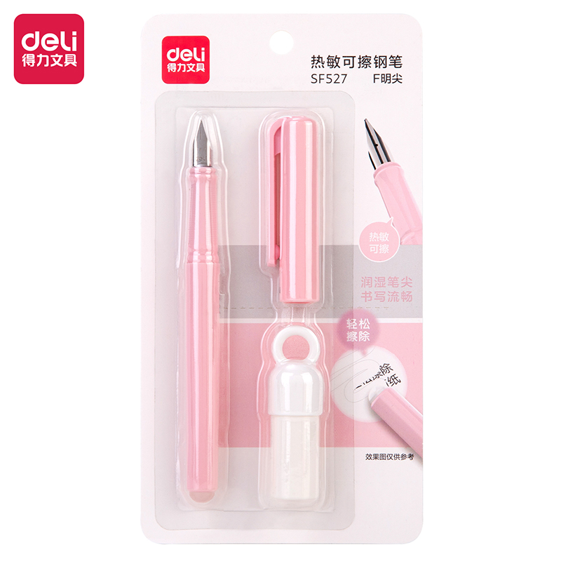 纵横SF527热敏可擦学生钢笔F明尖(混)(1笔+1润笔器/套)(女生款)