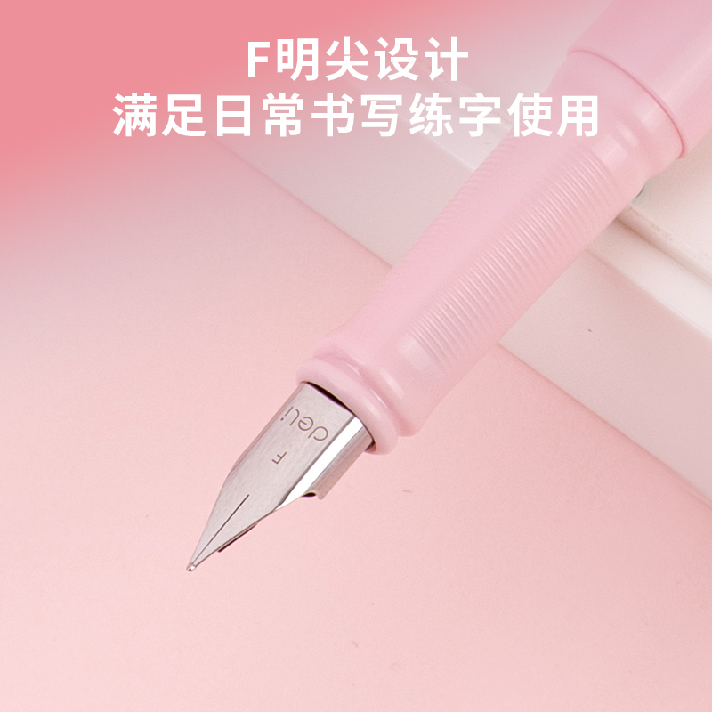 纵横SF527热敏可擦学生钢笔F明尖(混)(1笔+1润笔器/套)(女生款)