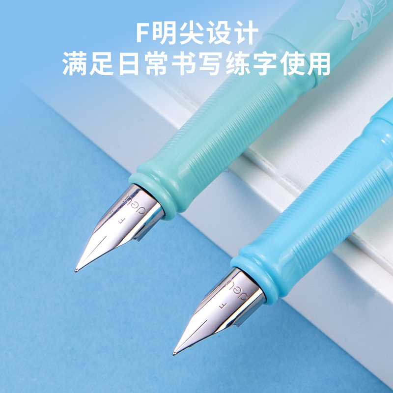 纵横SF518热敏可擦学生钢笔F明尖(混)(2笔+1润笔器/套)(男生款)