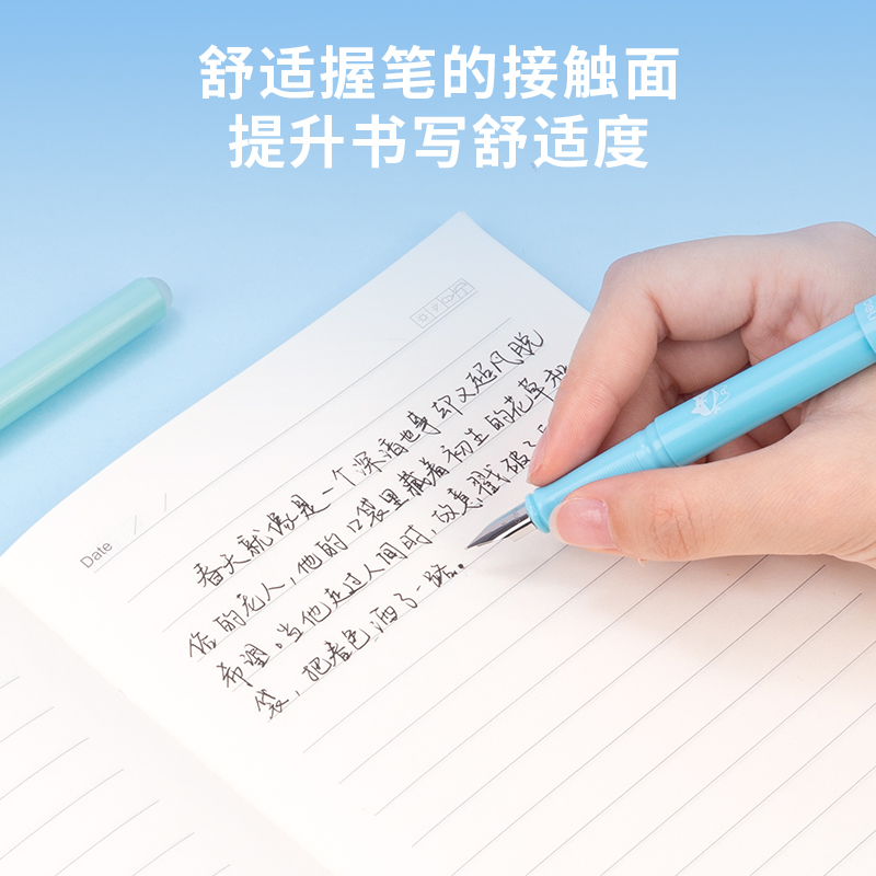 纵横SF518热敏可擦学生钢笔F明尖(混)(2笔+1润笔器/套)(男生款)