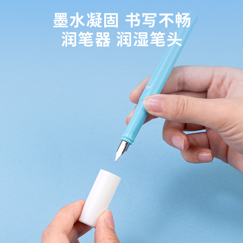 纵横SF518热敏可擦学生钢笔F明尖(混)(2笔+1润笔器/套)(男生款)