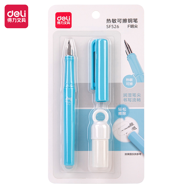 纵横SF526热敏可擦学生钢笔F明尖(混)(1笔+1润笔器/套)(男生款)