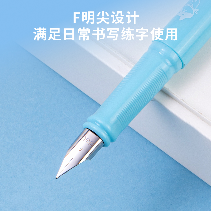 纵横SF526热敏可擦学生钢笔F明尖(混)(1笔+1润笔器/套)(男生款)