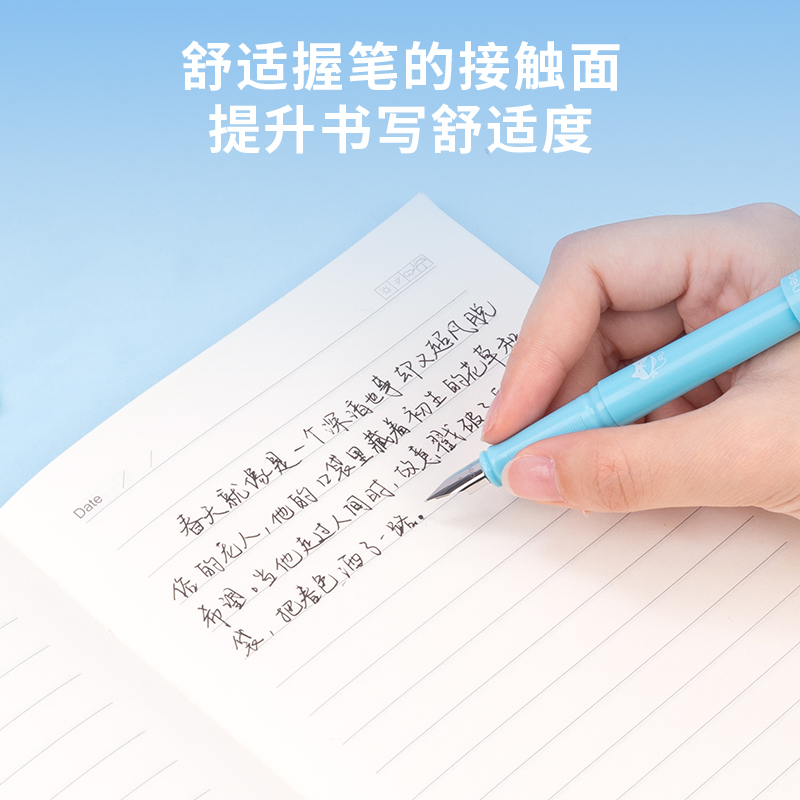 纵横SF526热敏可擦学生钢笔F明尖(混)(1笔+1润笔器/套)(男生款)