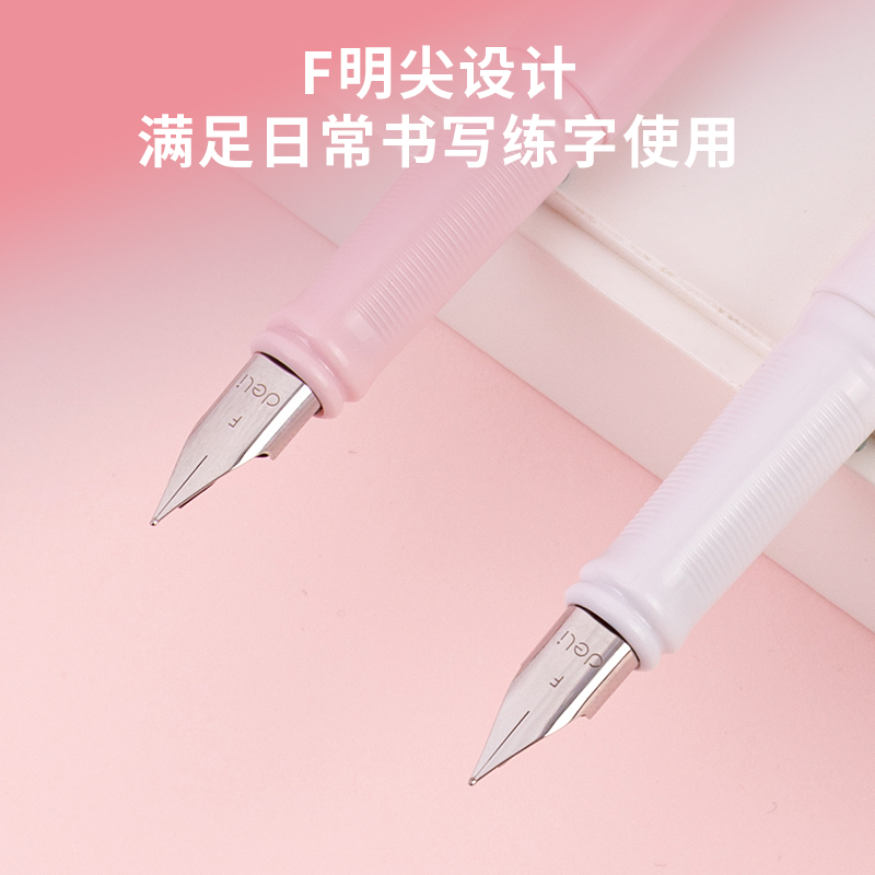 纵横SF519热敏可擦学生钢笔F明尖(混)(2笔+1润笔器/套)(女生款)