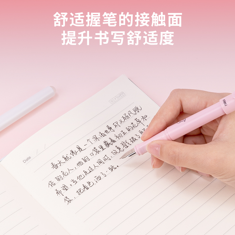 纵横SF519热敏可擦学生钢笔F明尖(混)(2笔+1润笔器/套)(女生款)