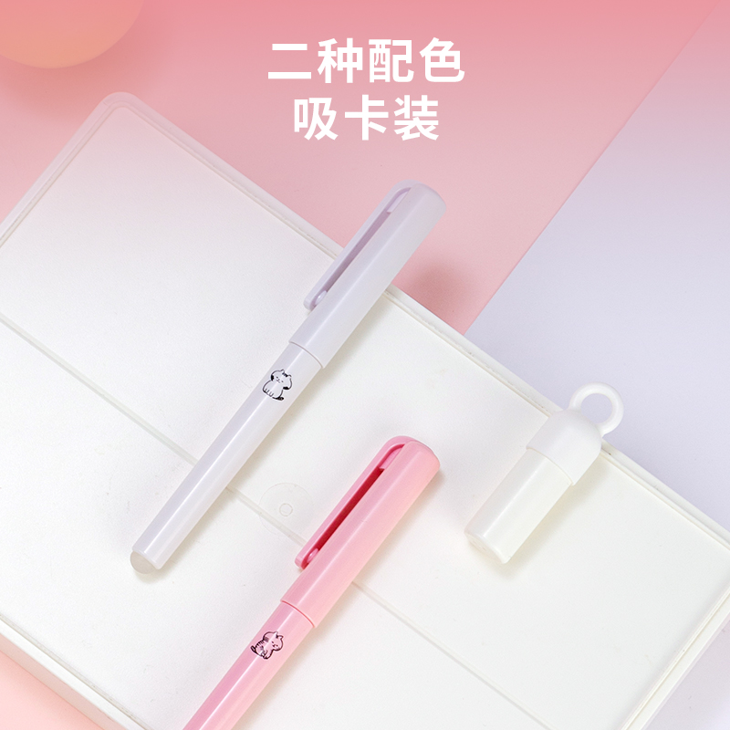 纵横SF519热敏可擦学生钢笔F明尖(混)(2笔+1润笔器/套)(女生款)