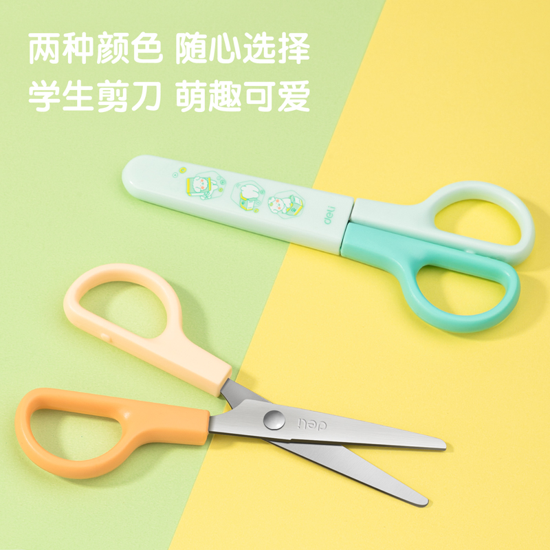 纵横6021学生剪刀印花款(绿色)(把）