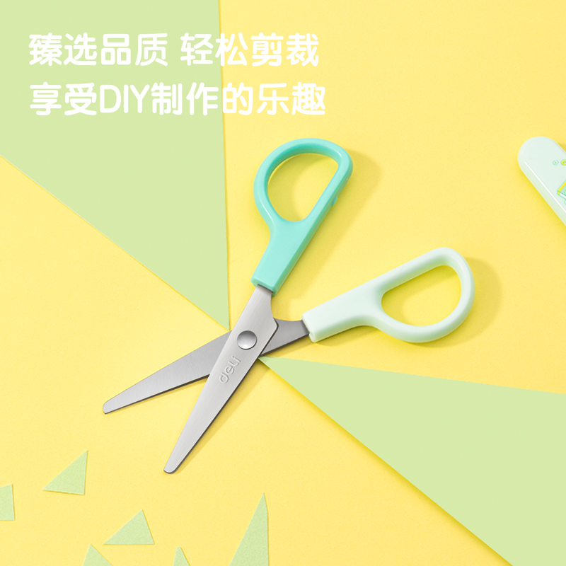 纵横6021学生剪刀印花款(绿色)(把）