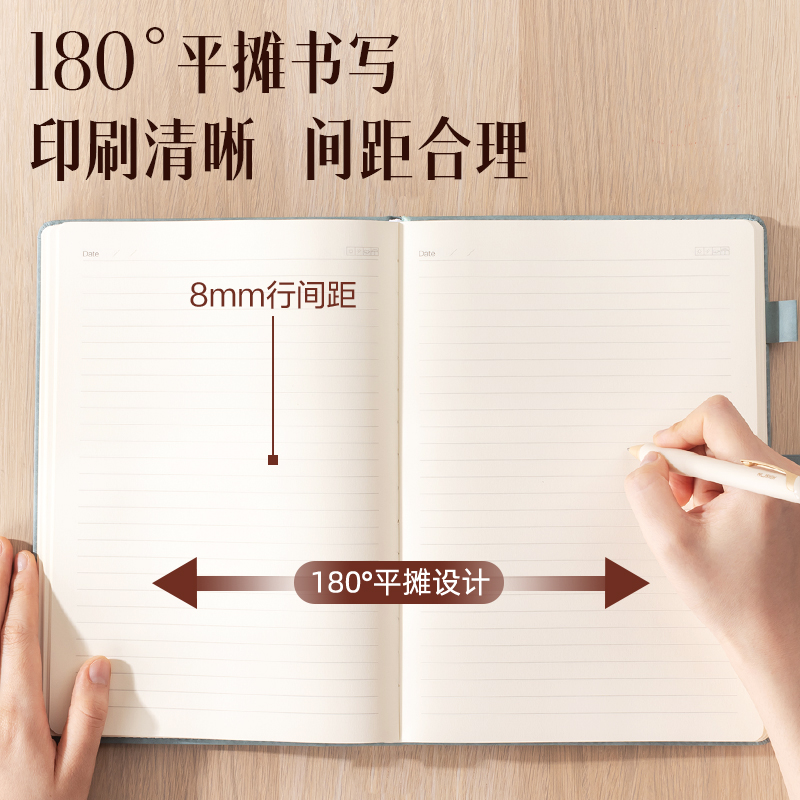纵横BP150记事本16K128张(黑色)(本)