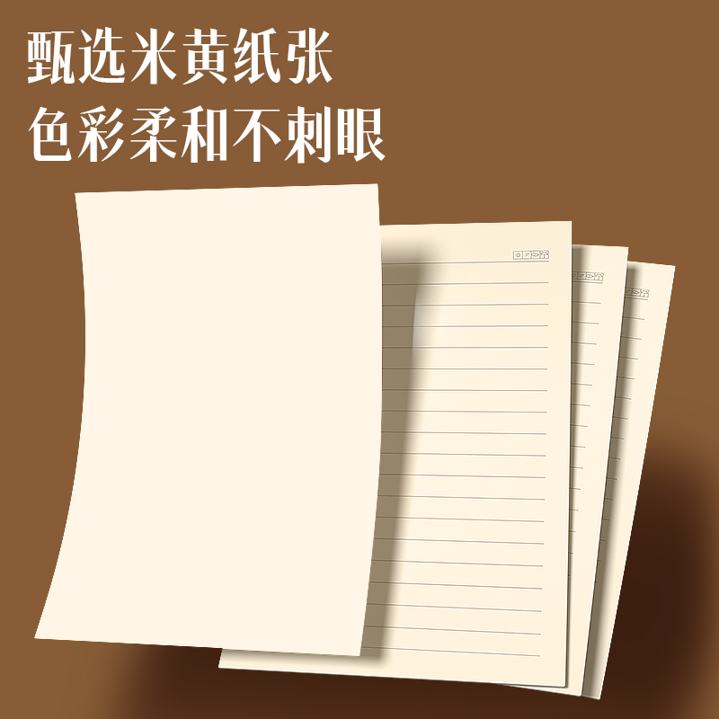 纵横BP150记事本16K128张(绿色)(本)