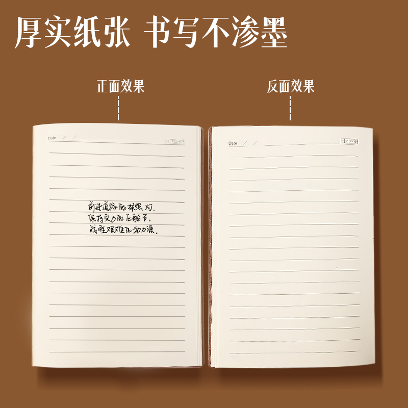 纵横BP149记事本25K128张(绿色)(本)