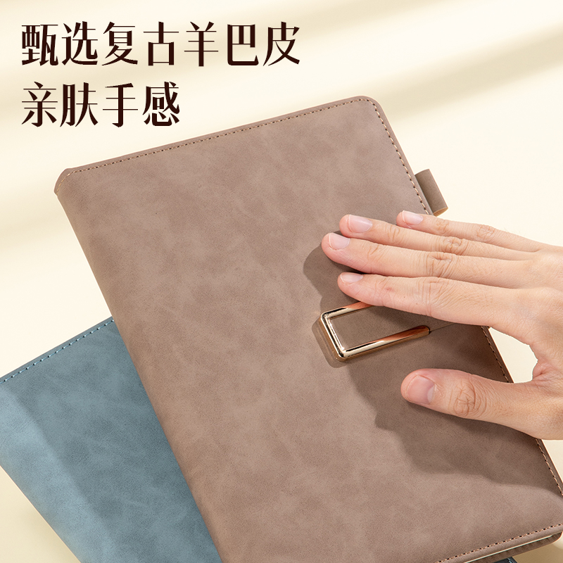 纵横BP149记事本25K128张(黑色)(本)