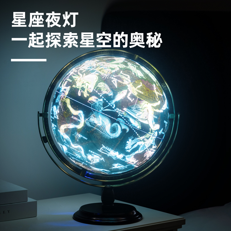 纵横LG66030cm点读带灯带AR地球仪(蓝)(台)