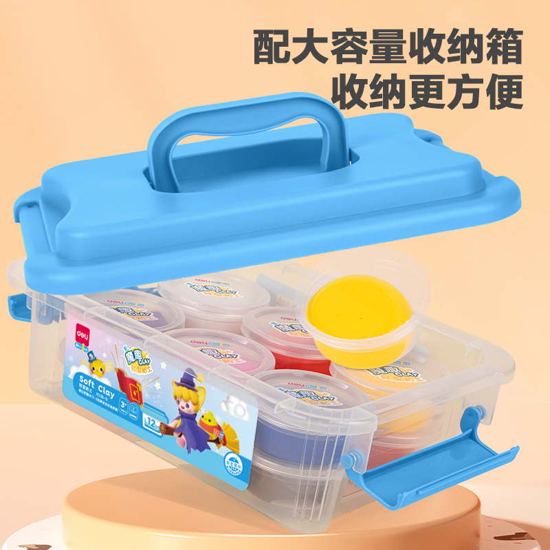纵横YC176-12伙伴专供工具箱粘土(混)(个)