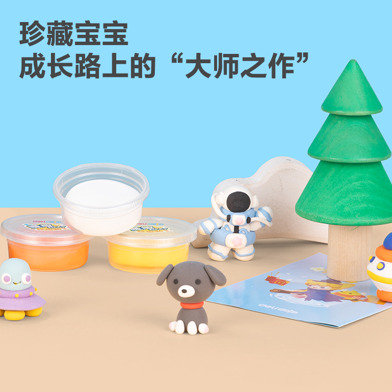 纵横YC176-12伙伴专供工具箱粘土(混)(个)