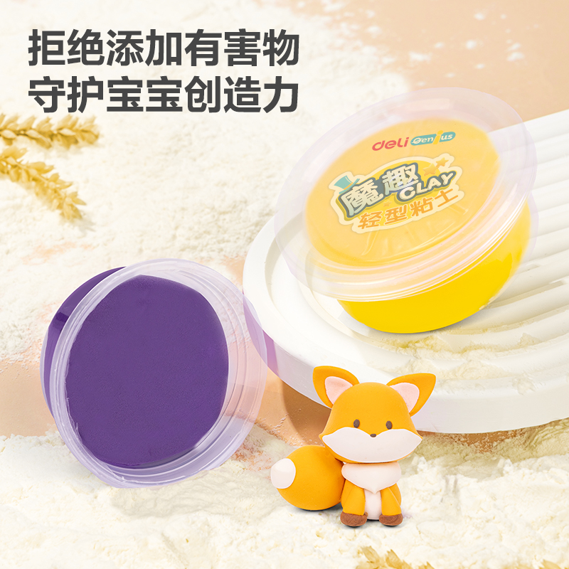 纵横YC176-36伙伴专供工具箱粘土(混)(个)