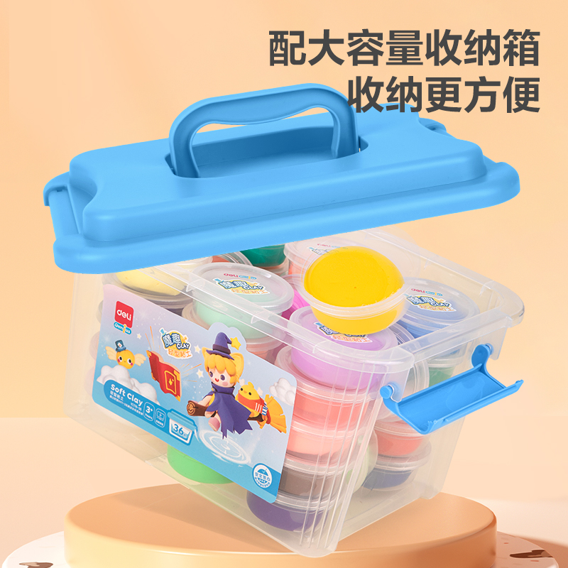 纵横YC176-36伙伴专供工具箱粘土(混)(个)