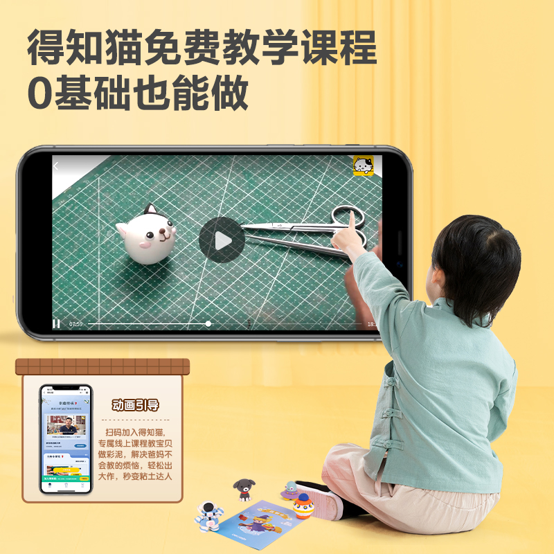 纵横YC176-36伙伴专供工具箱粘土(混)(个)