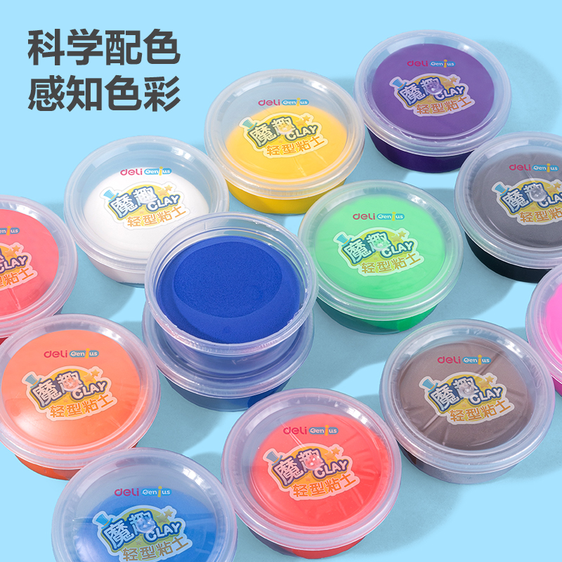 纵横YC176-24伙伴专供工具箱粘土(混)(个)