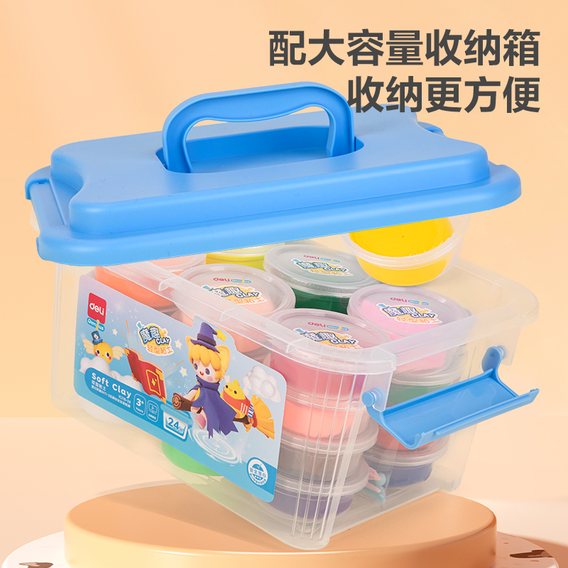 纵横YC176-24伙伴专供工具箱粘土(混)(个)